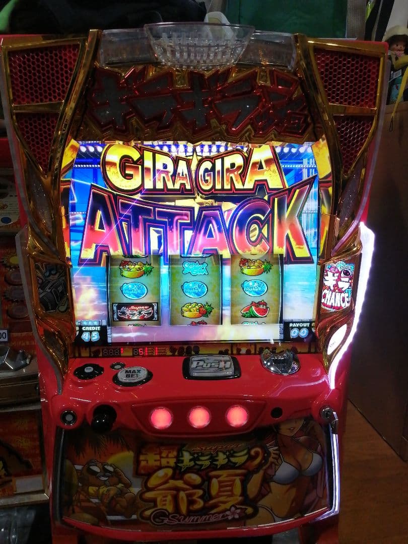 パチスロ実機　超ギラギラ爺サマー　不要機付　中古