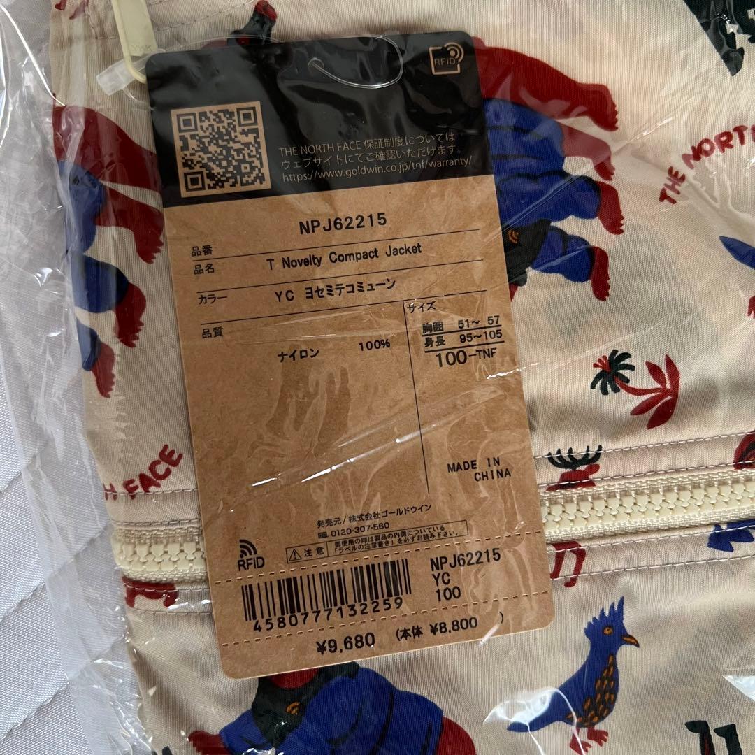 THE NORTH FACE ノベルティコンパクトジャケット ヨセミテコミューン