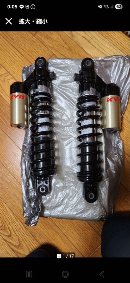 zrx1200r純正リアショック