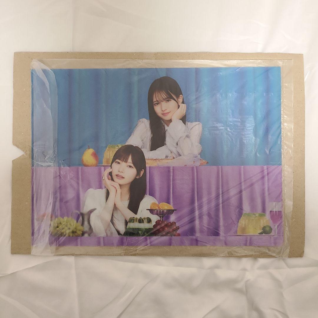 乃木坂46 My respect 完全生産限定盤 初回生産限定盤 TYPEABC