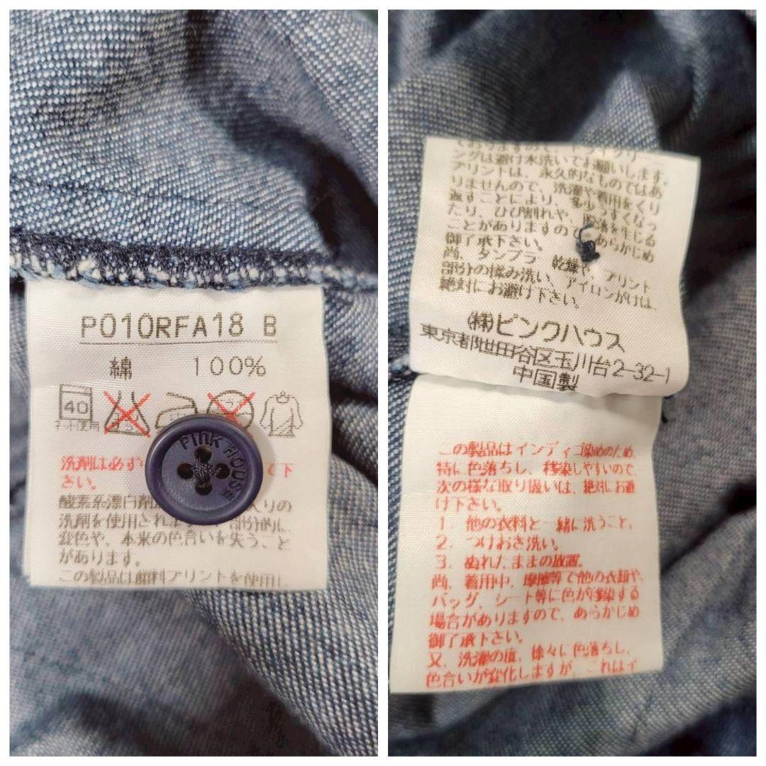 美品☆ピンクハウス　ジャンパースカート　パッチワーク　ベア　ロング　ロゴ　ハート