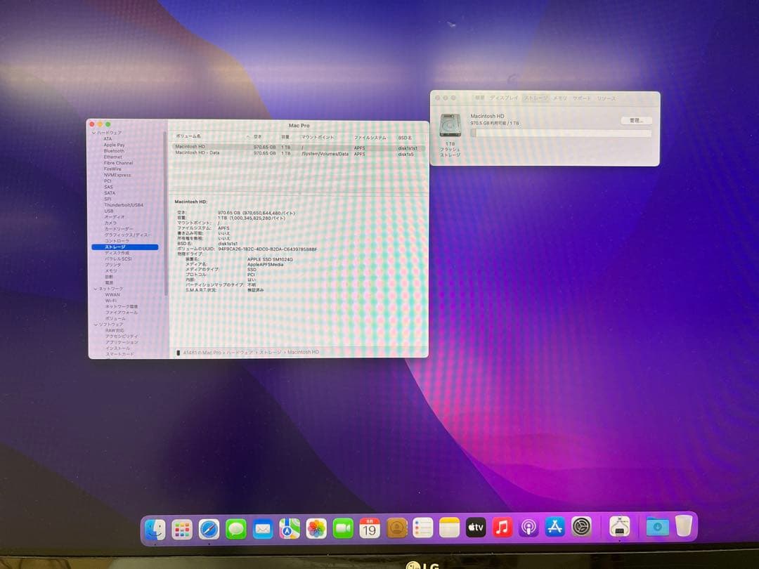 Mac Pro/Monterey/D500×2計6GB/6コア/32GB/1TB