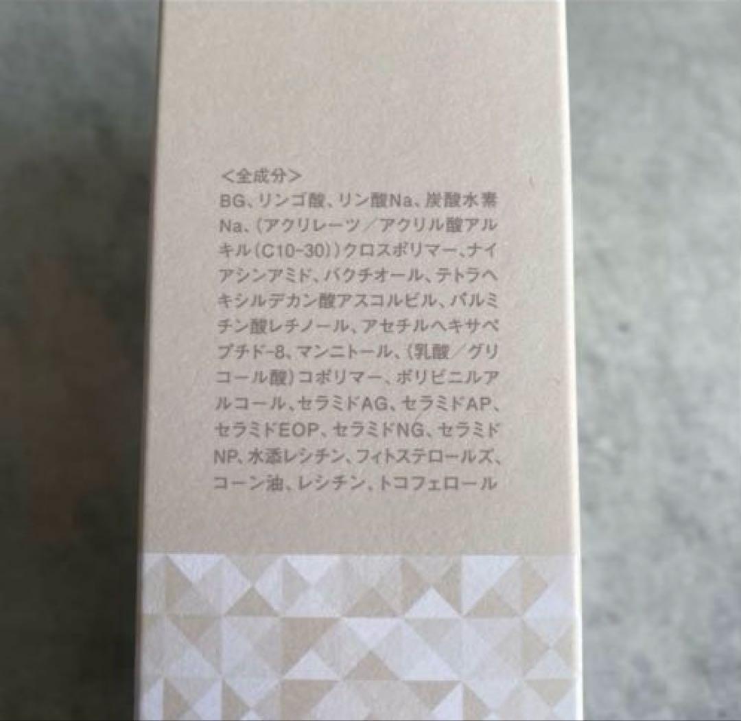 PRINCIPAL SECRET PASTE炭酸パック