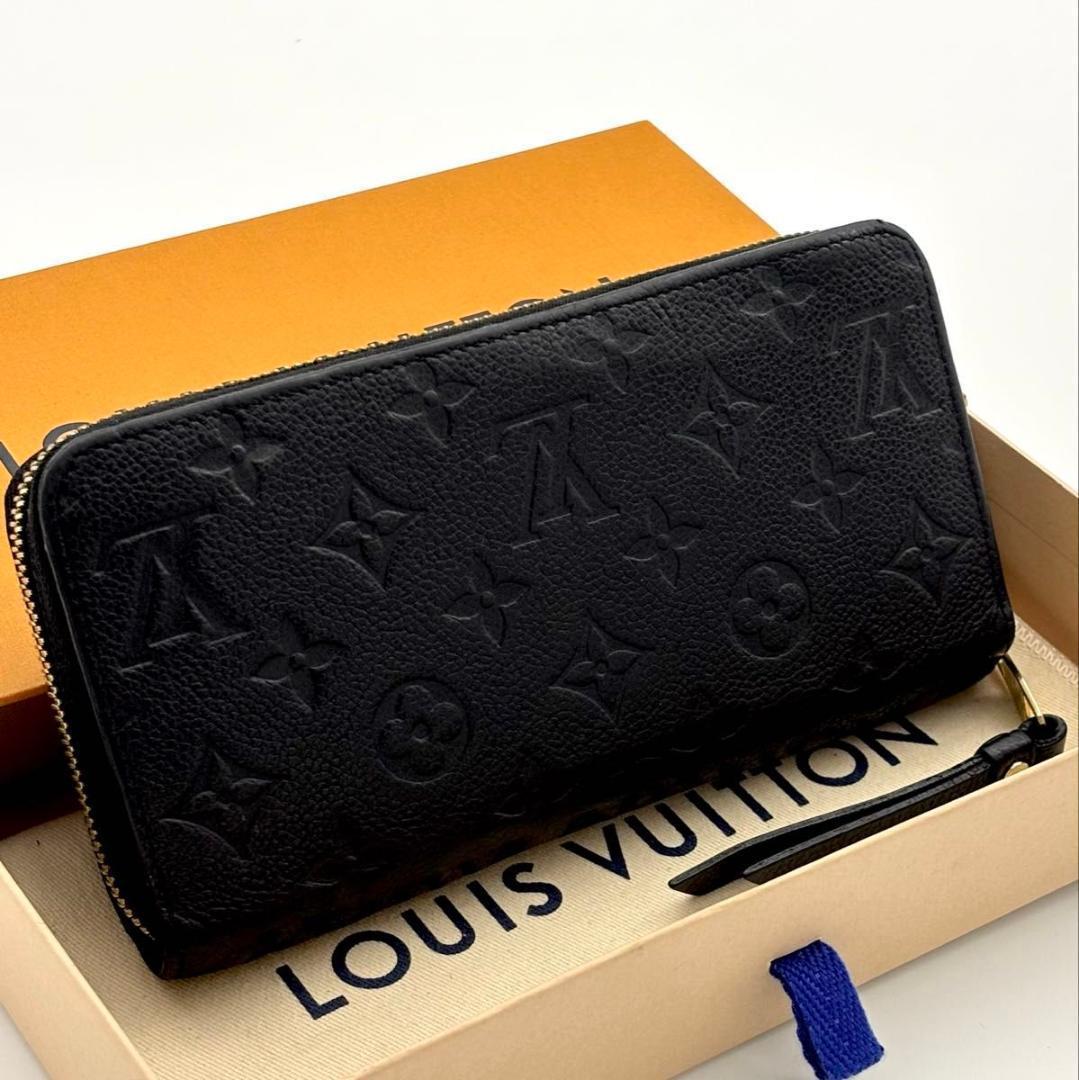 【最高級美品】ルイヴィトン モノグラム アンプラント ジッピーウォレット 長財布