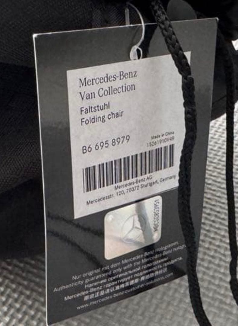 【新品未使用品】メルセデス・ベンツ純正　BRUNNER フォールディングチェア