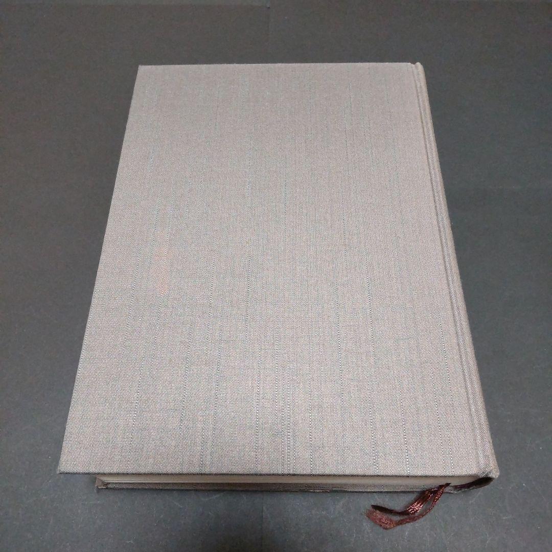 日本史総合年表