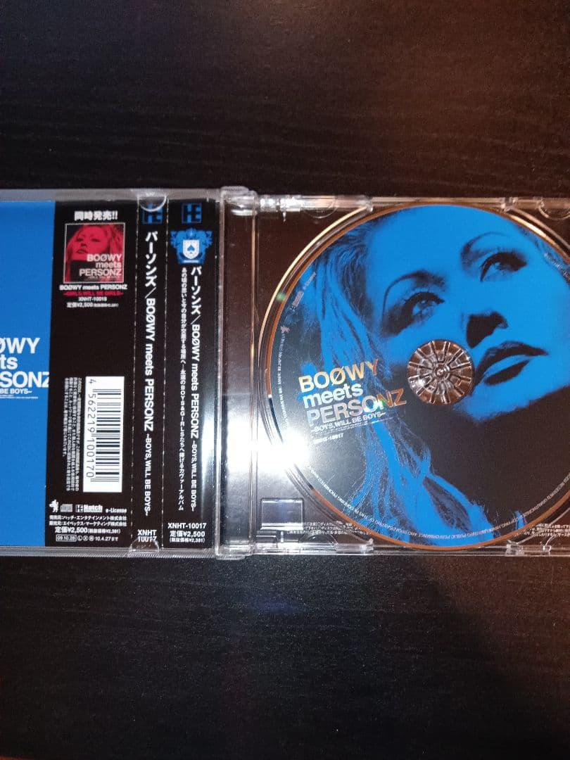 邦楽 BOOWY meets PERSONZ ~BOYS, WILL BE BOYS~