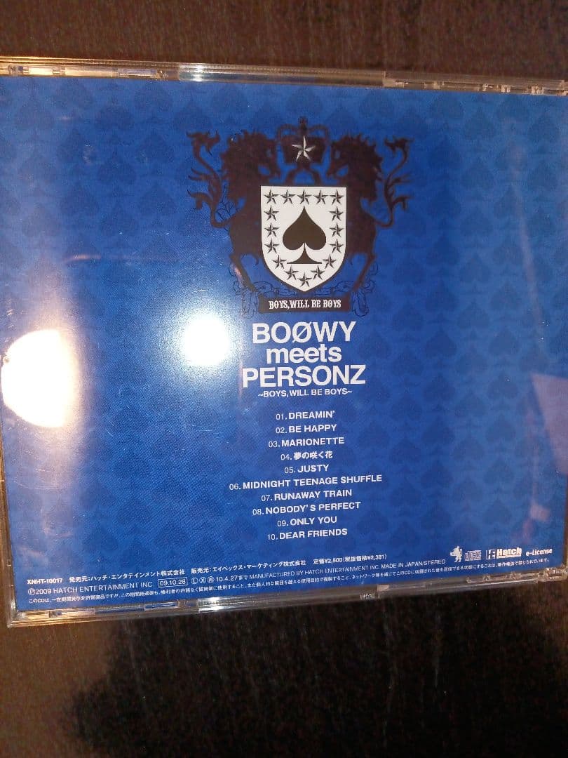 邦楽 BOOWY meets PERSONZ ~BOYS, WILL BE BOYS~