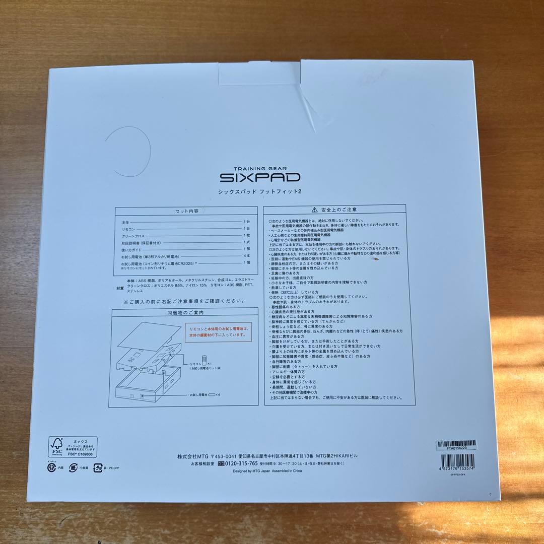 新品SIXPAD SP-FF2310FA BLACK Footfit2