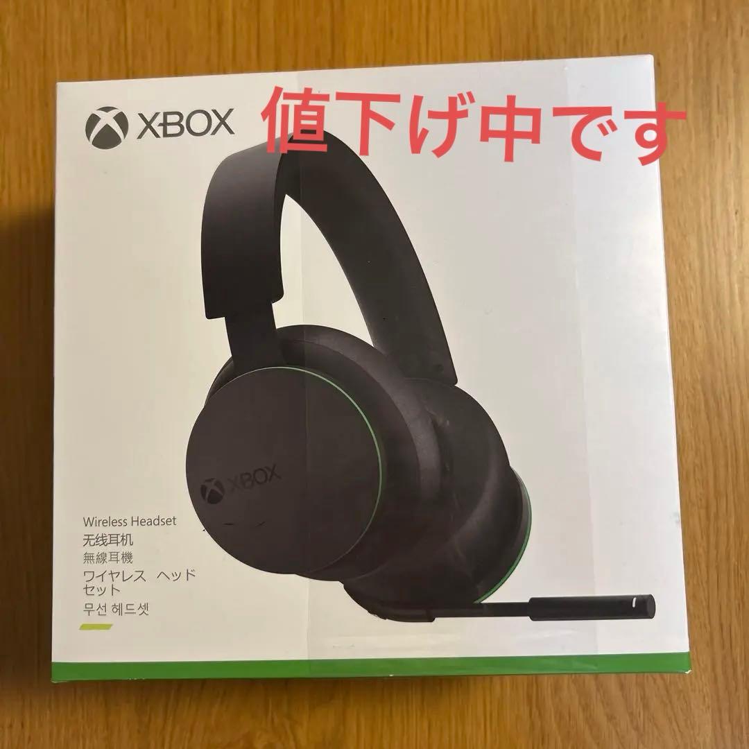 XBOX ワイヤレスヘッドセット
