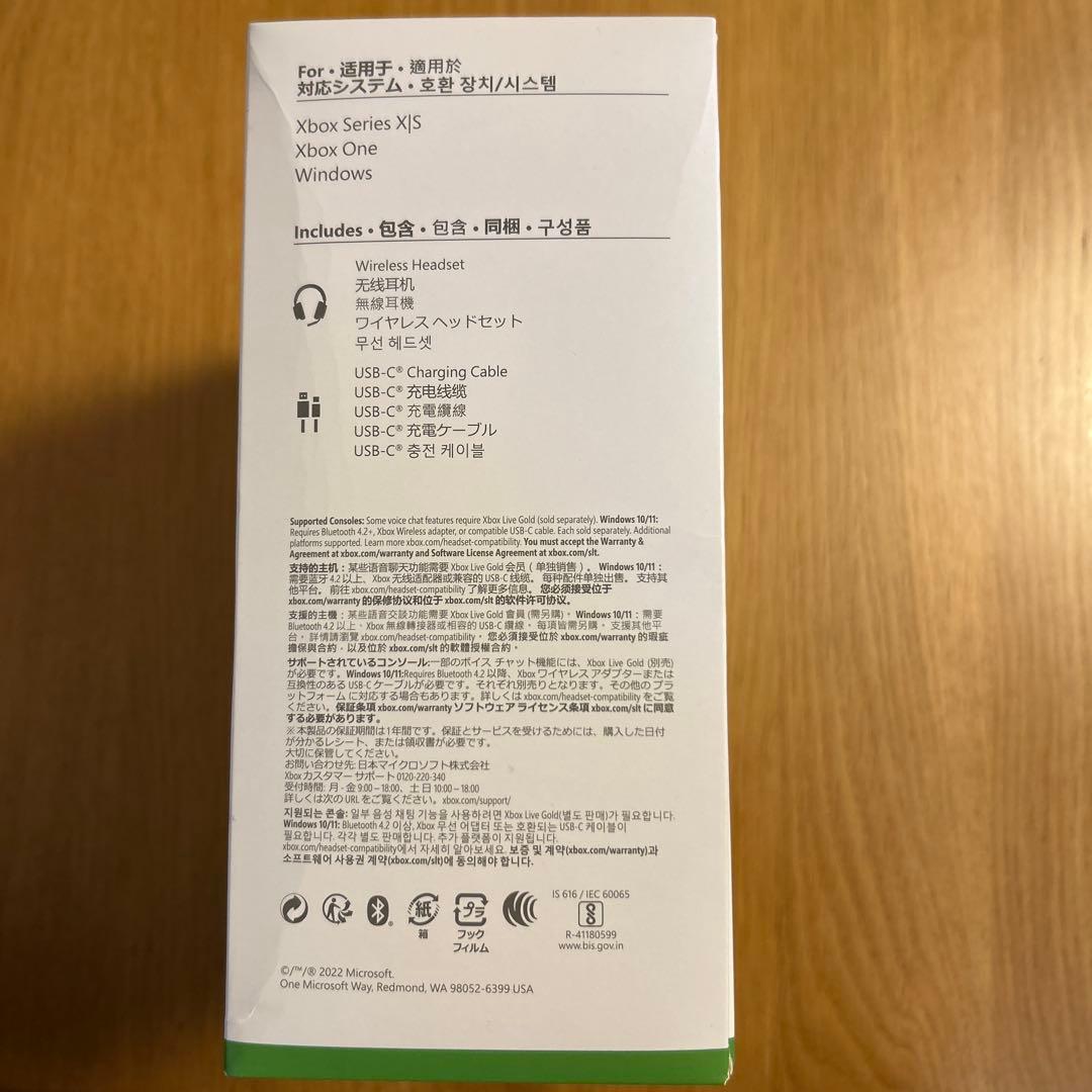 XBOX ワイヤレスヘッドセット