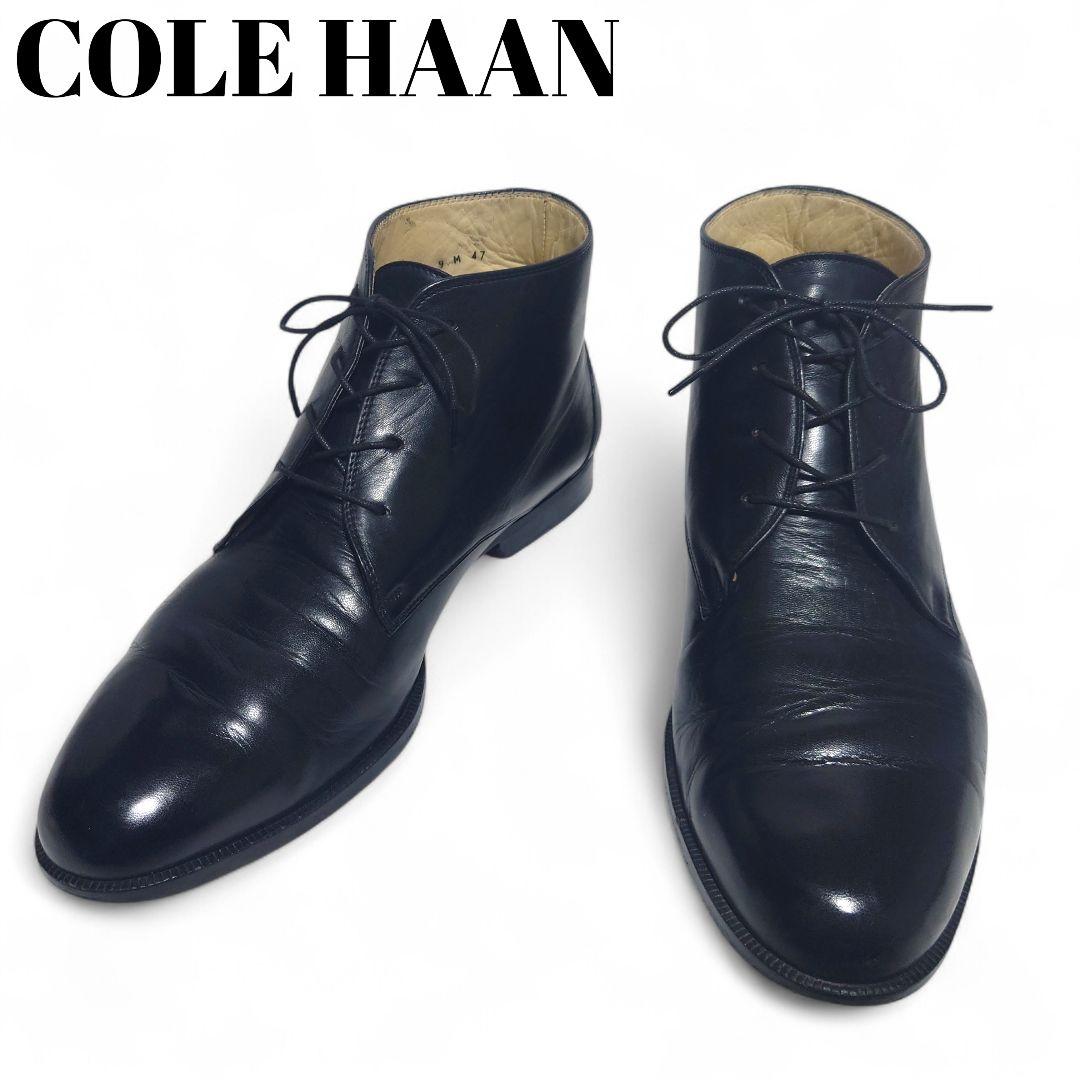 コールハーン Bragano チャッカブーツ 上位ライン 黒 9