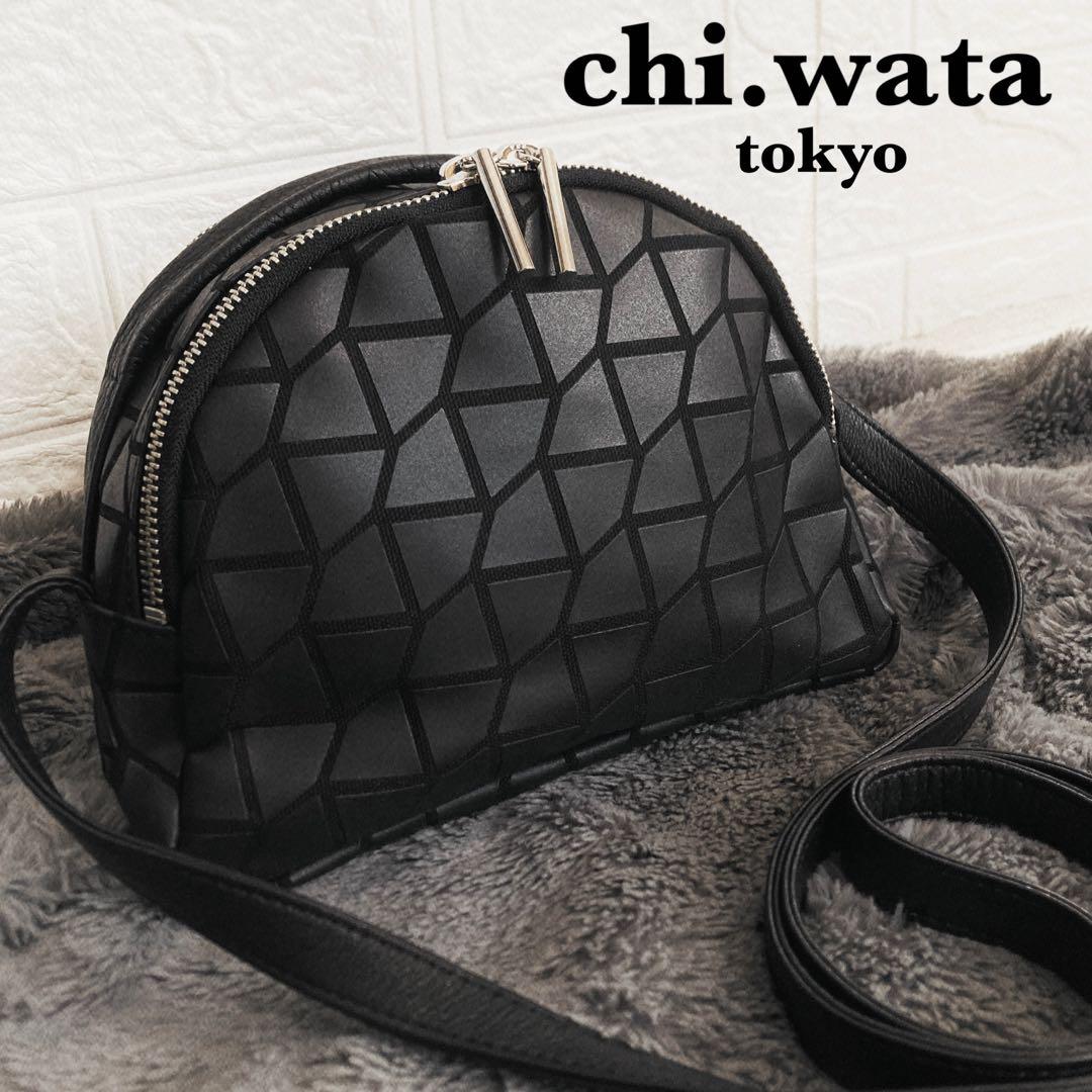 バ*ビ様 chi.wata 半円ショルダー ブラック
