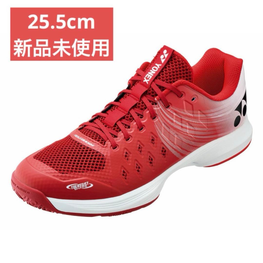 25.5cm エアラスダッシュ　新品未使用　YONEX　テニス　シューズ