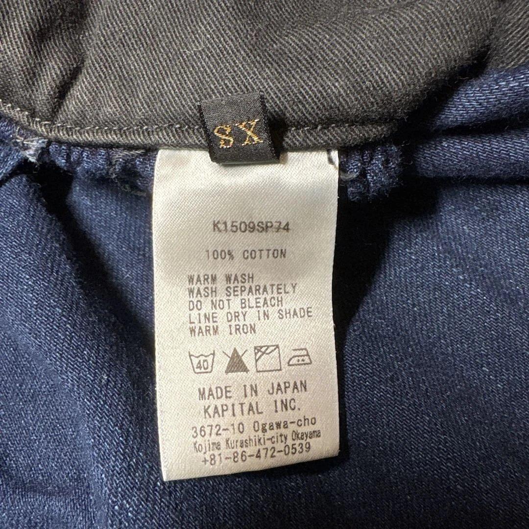 KAPITALデニムアミッシュパンツ