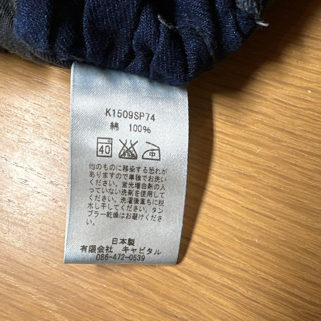 KAPITALデニムアミッシュパンツ