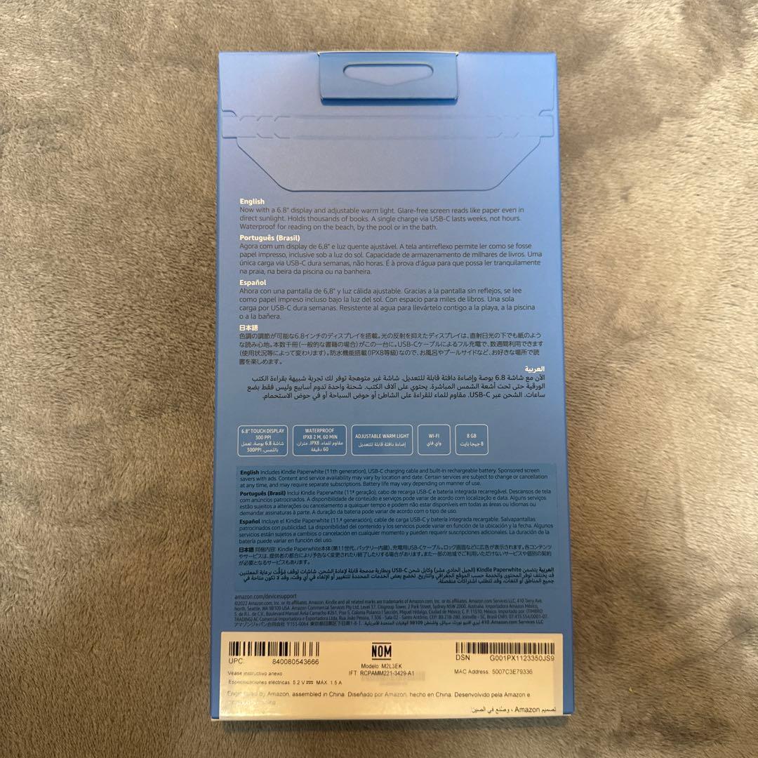 電子書籍リーダー本体 Kindle Paperwhite 8GB