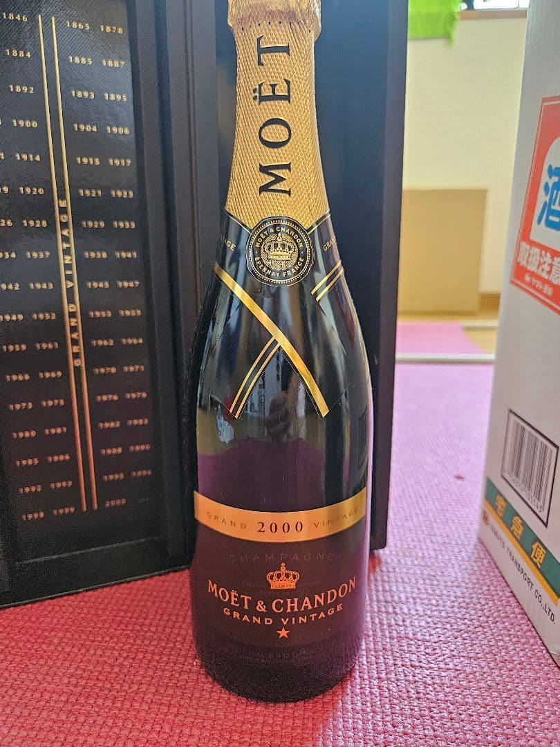MOËT & CHANDON リザーヴ・ヴィンテージ