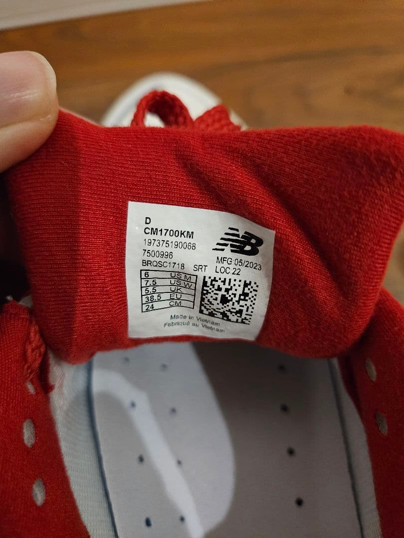 New Balance CM1700KM KITH　24cm　未使用