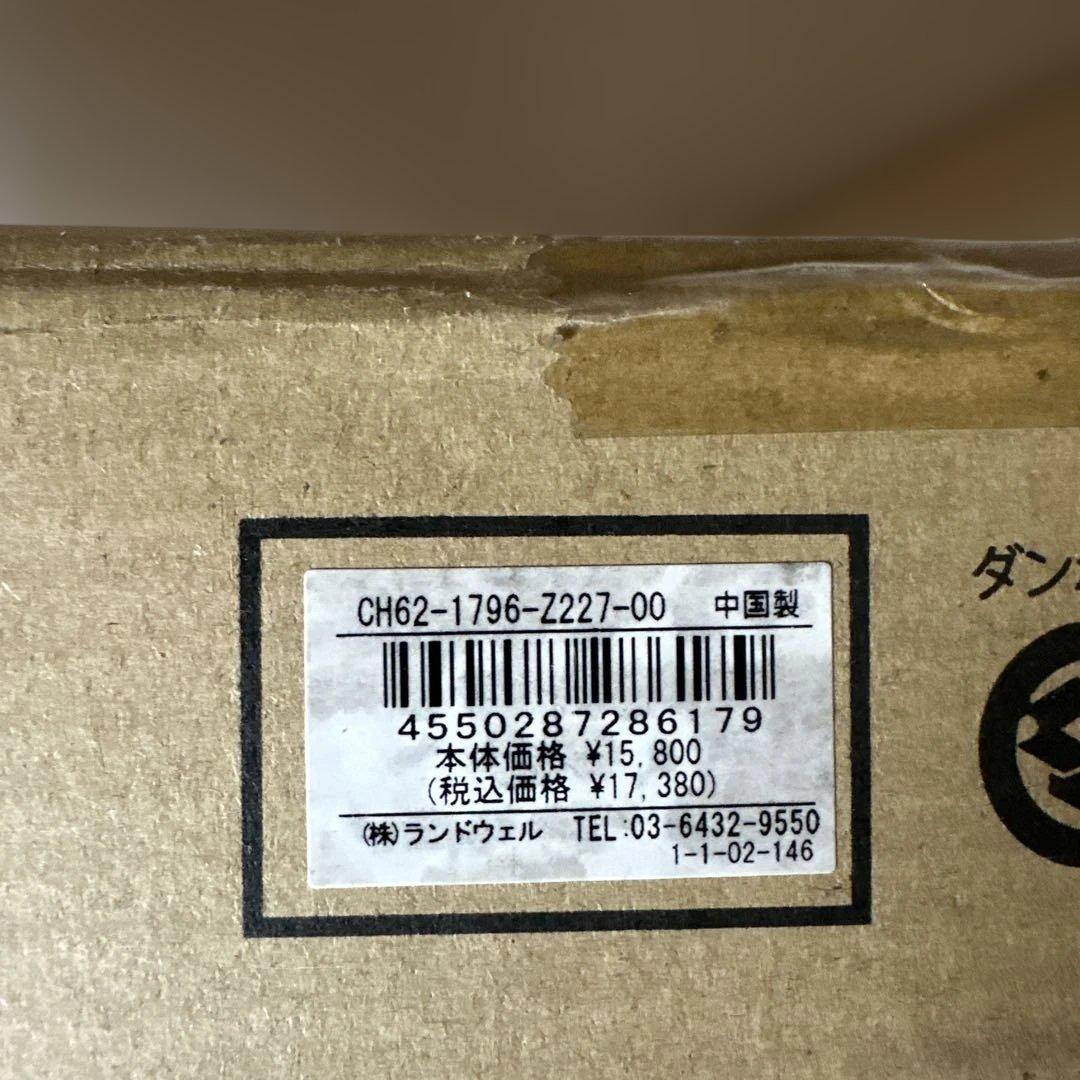 CHUMS チャムス　フォールディングテーブル150 CH62-1796