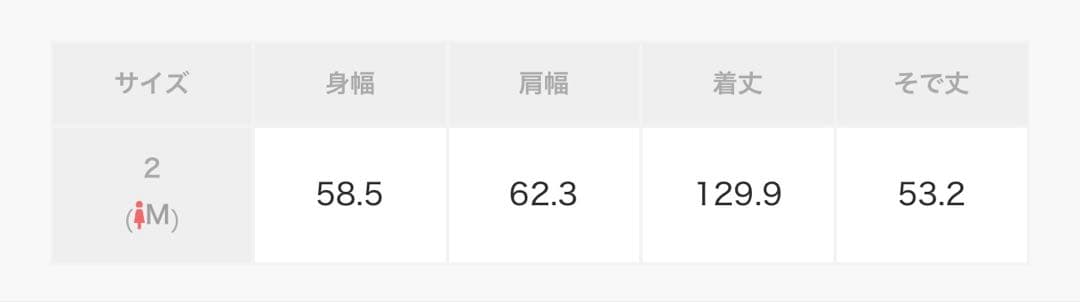 UNITED TOKYO スタンドカラーロングコート size2