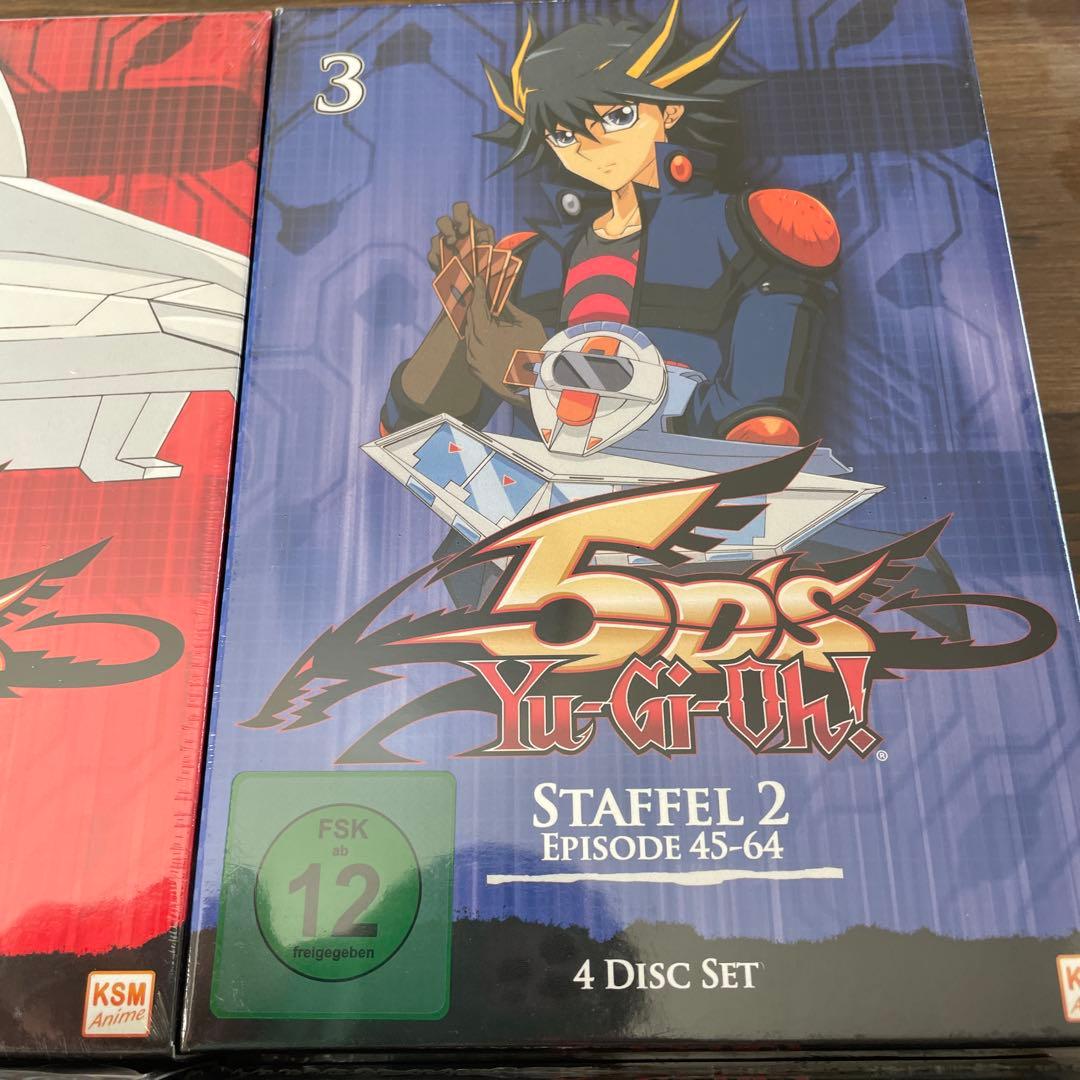 アニメ「遊☆戯☆王5D's」のドイツ版DVDボックス　セット　未開封