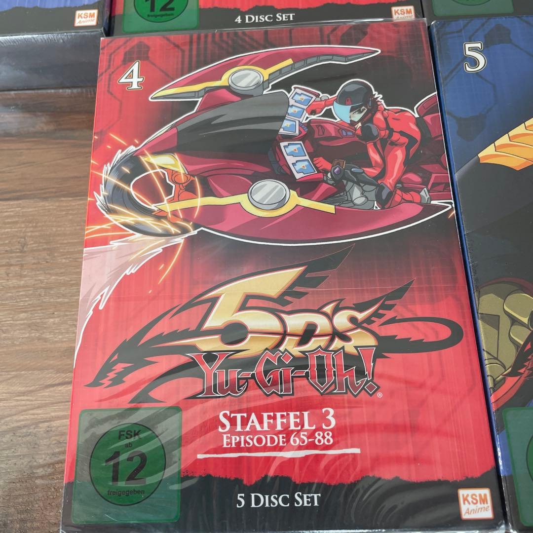 アニメ「遊☆戯☆王5D's」のドイツ版DVDボックス　セット　未開封