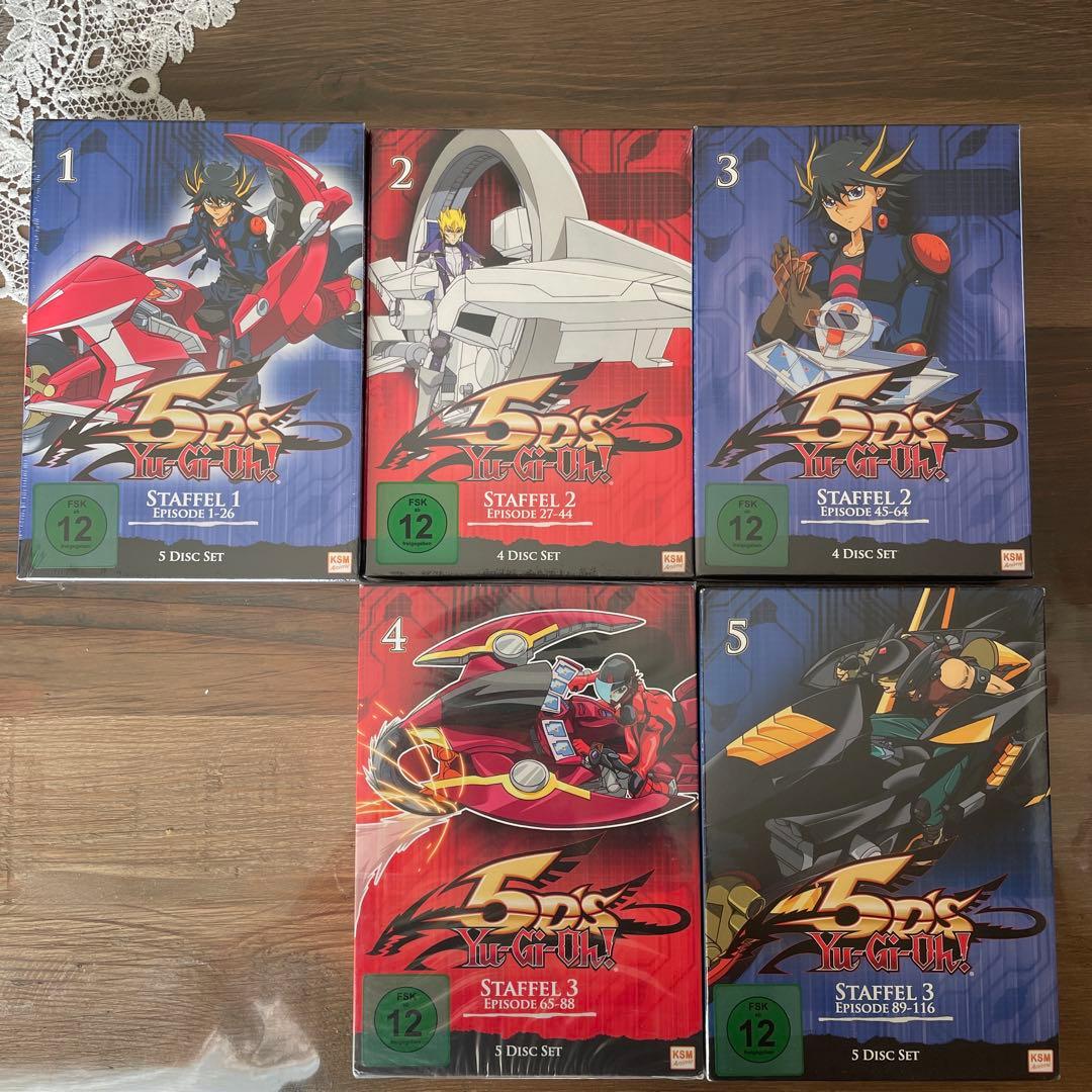 アニメ「遊☆戯☆王5D's」のドイツ版DVDボックス　セット　未開封