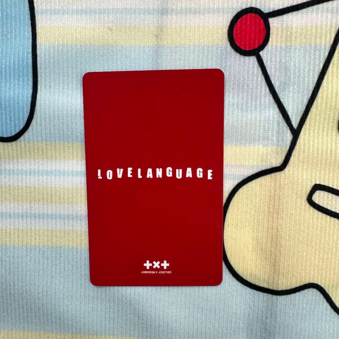 txt love language line music スビントレカ