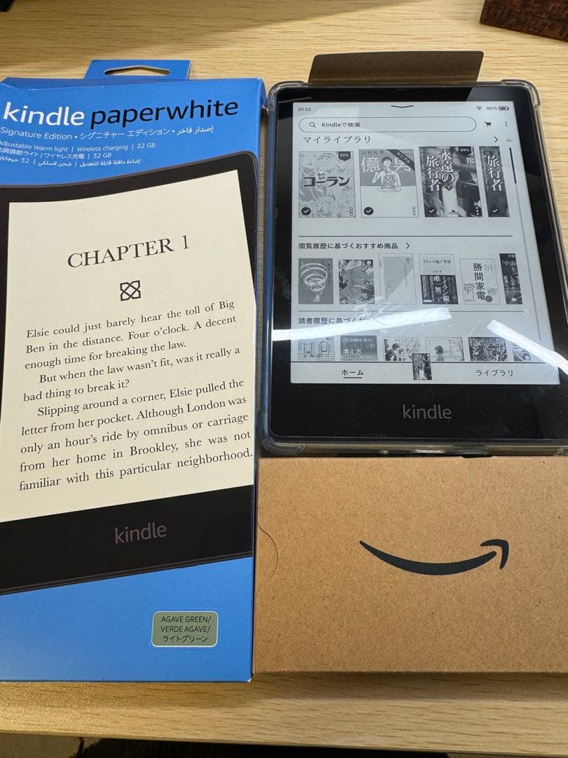 Kindle Paperwhite 11世代 32GB 広告なし ライトグリーン