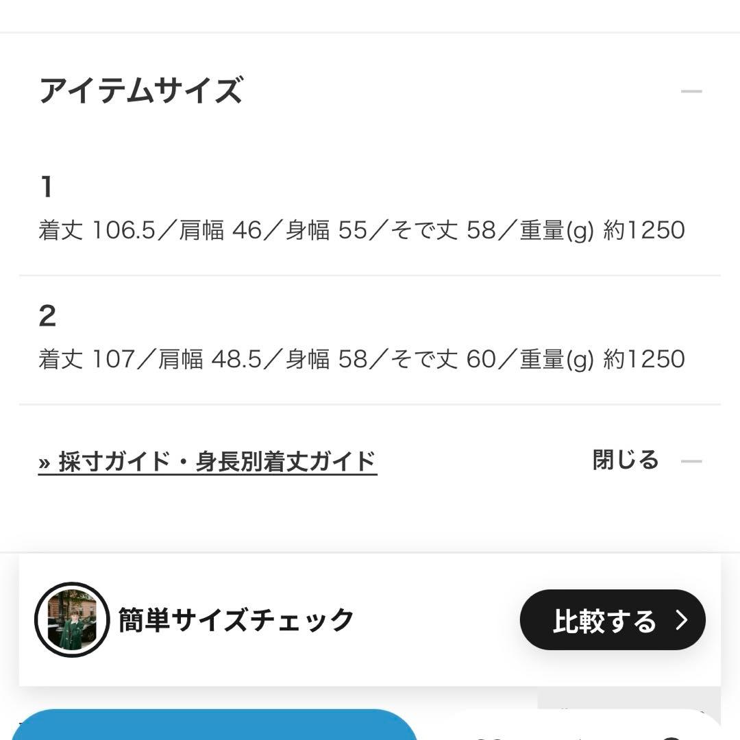 完売品❗️ モッサー ロング ダッフルコート