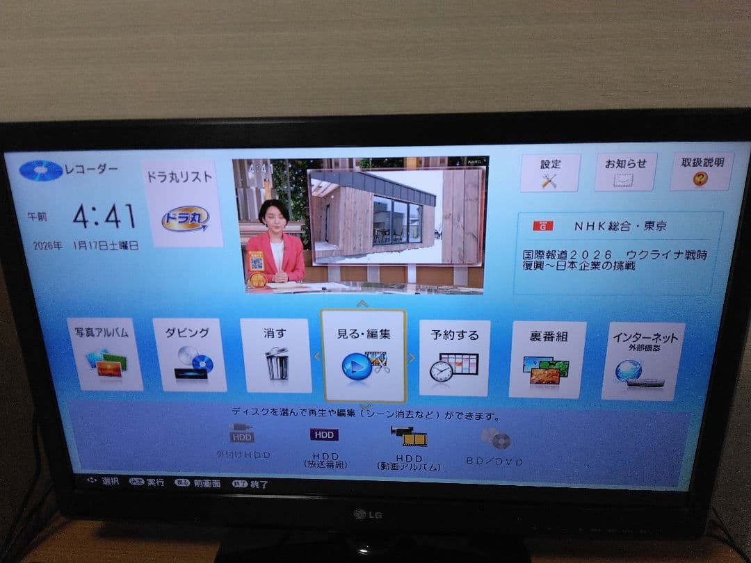 SHARP ブルーレイレコーダー　 BDーNW1000 保証付き　2番組同時録画