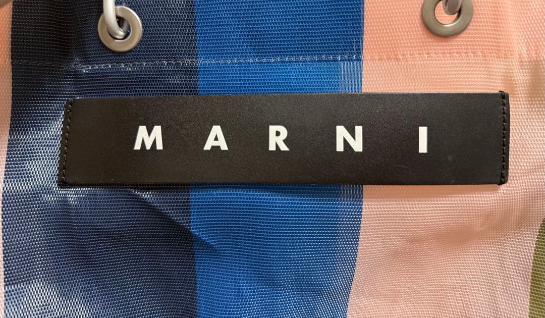 MARNI ストライプ ナイロンバッグ