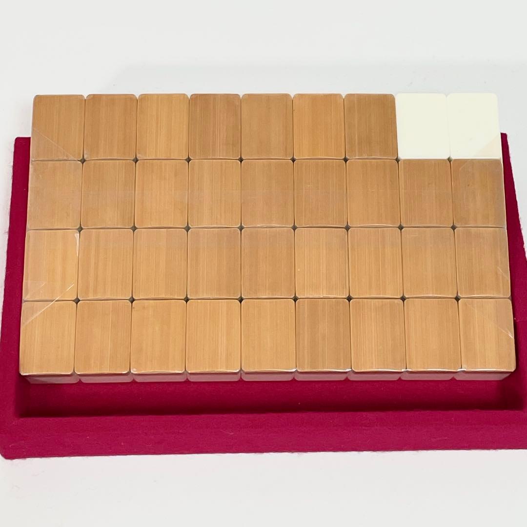 【希少・未使用品】麻雀牌 ミズノ丸一 背竹牌 ことぶき　特選仕上げ