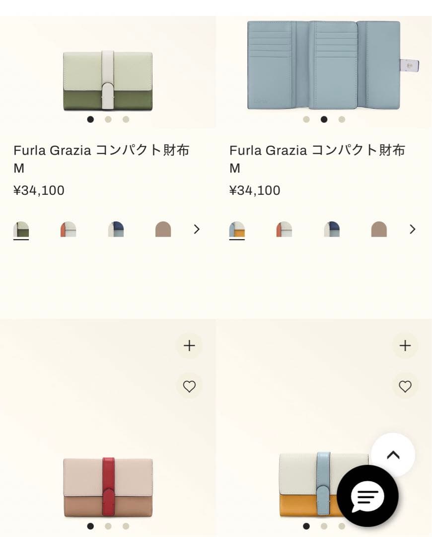 【新品・未使用】FURLA ピンクベージュxブラウン 三つ折り財布保管袋付
