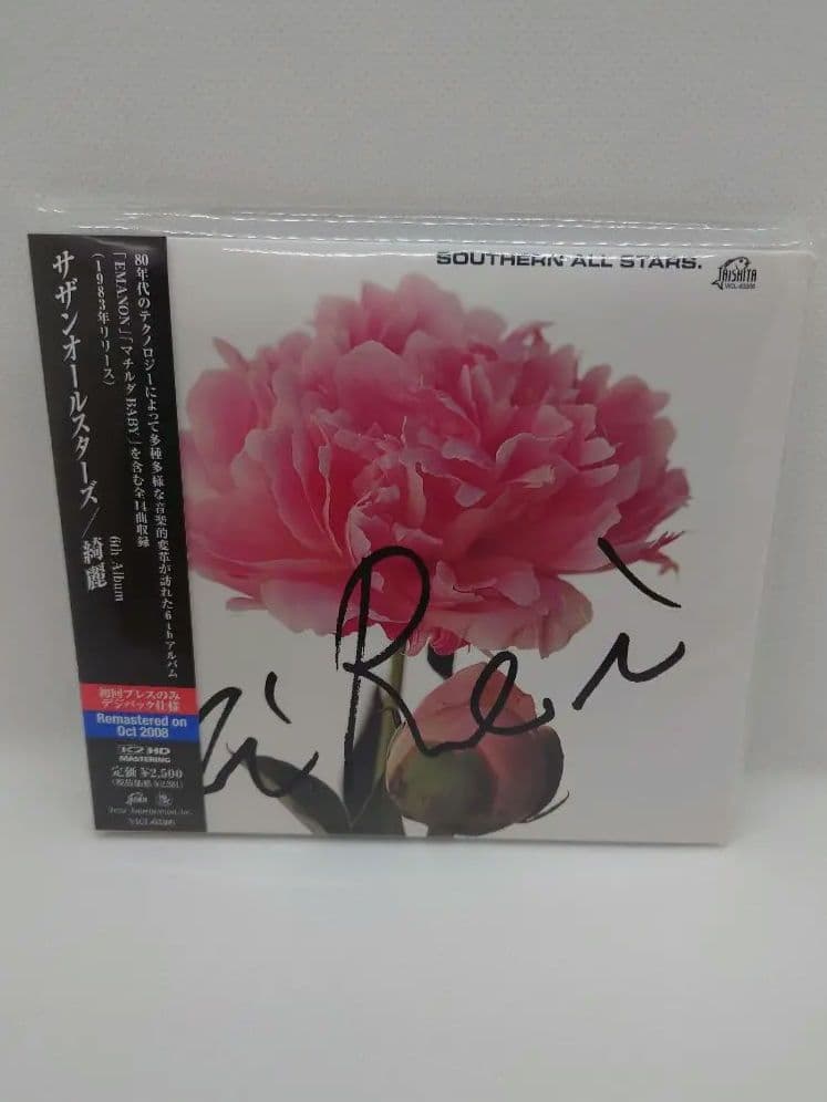 サザンオールスターズ 　CD 14タイトルセット　初回プレスデジパック仕様