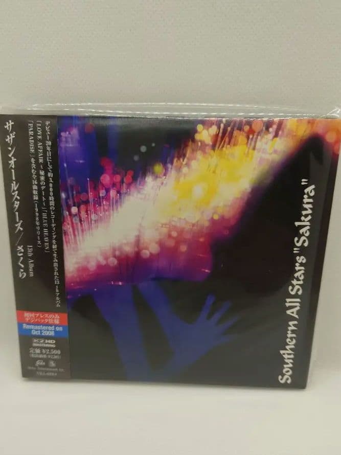 サザンオールスターズ 　CD 14タイトルセット　初回プレスデジパック仕様