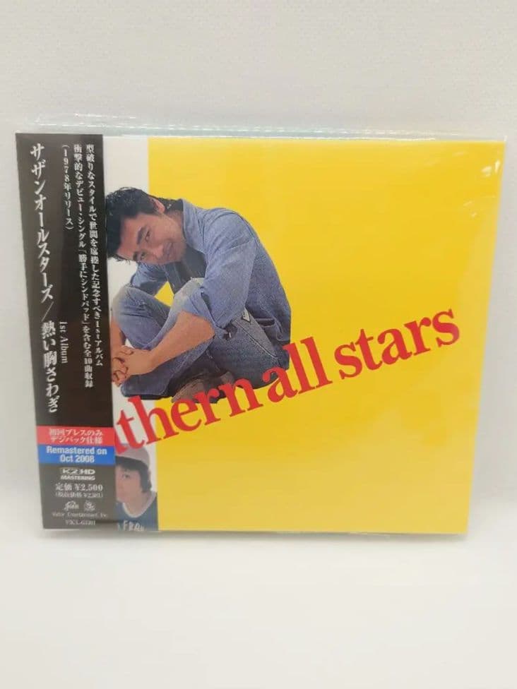 サザンオールスターズ 　CD 14タイトルセット　初回プレスデジパック仕様