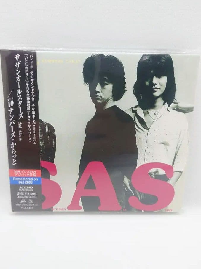 サザンオールスターズ 　CD 14タイトルセット　初回プレスデジパック仕様