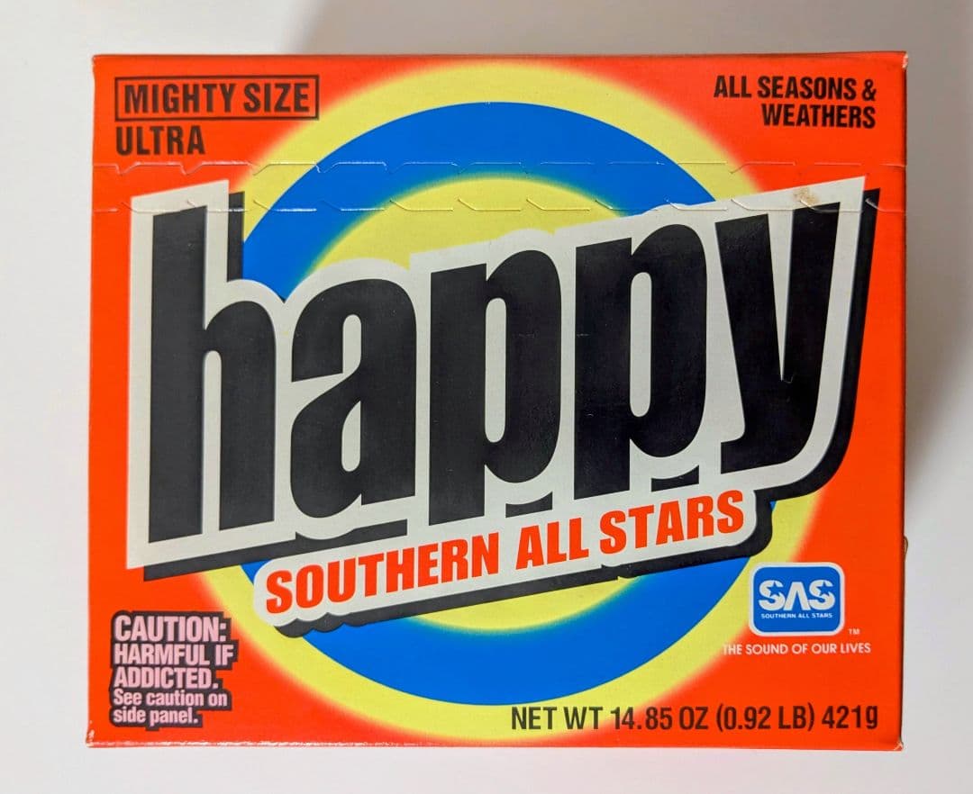 【新品未開封】サザンオールスターズ『HAPPY!』