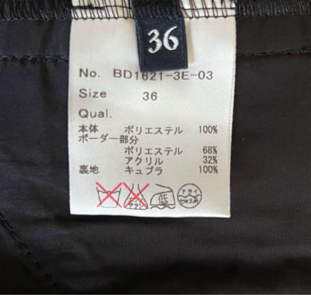 5.8万❤︎完売 ボーダーズアットバルコニー オールインワン 36❤︎タグなし