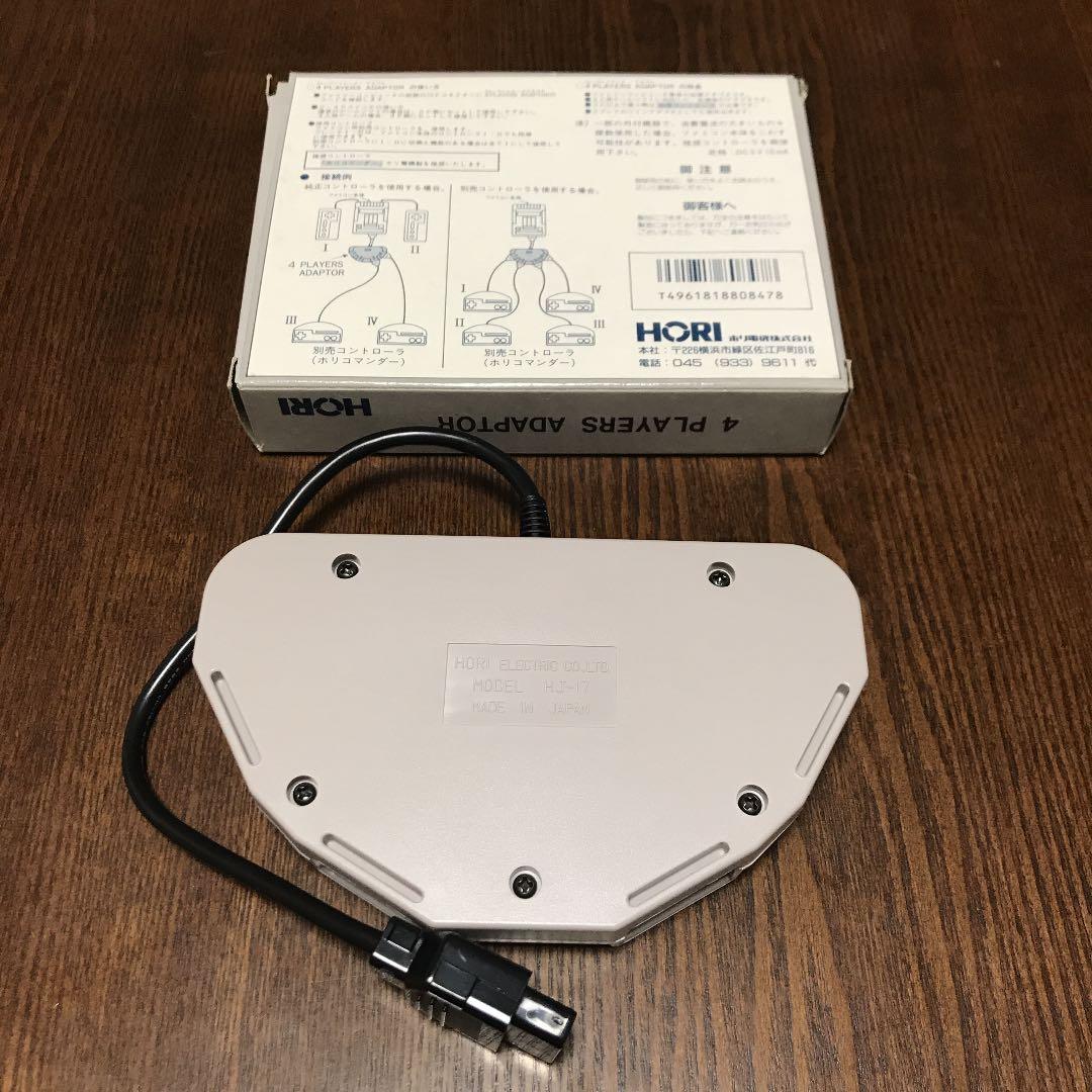 ファミコン　HORI 4人用アダプタ　箱付き