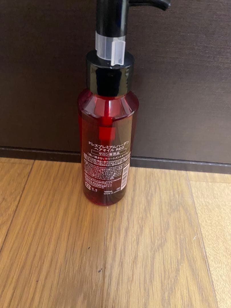 プレミアムハーデン シャンプー RED & トリートメント&オイル