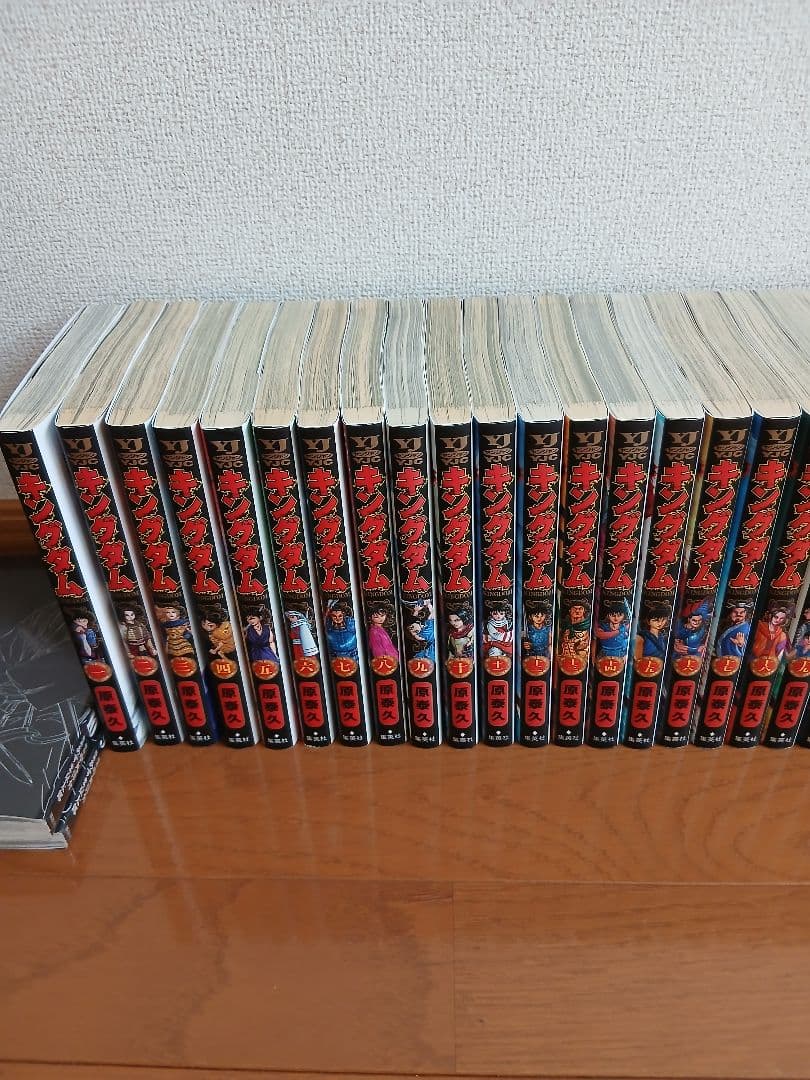 キングダム1～75巻セット