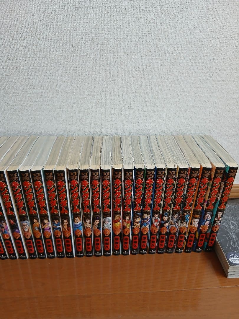 キングダム1～75巻セット