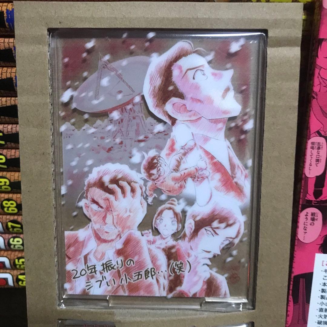 名探偵コナン 107巻　全巻セット