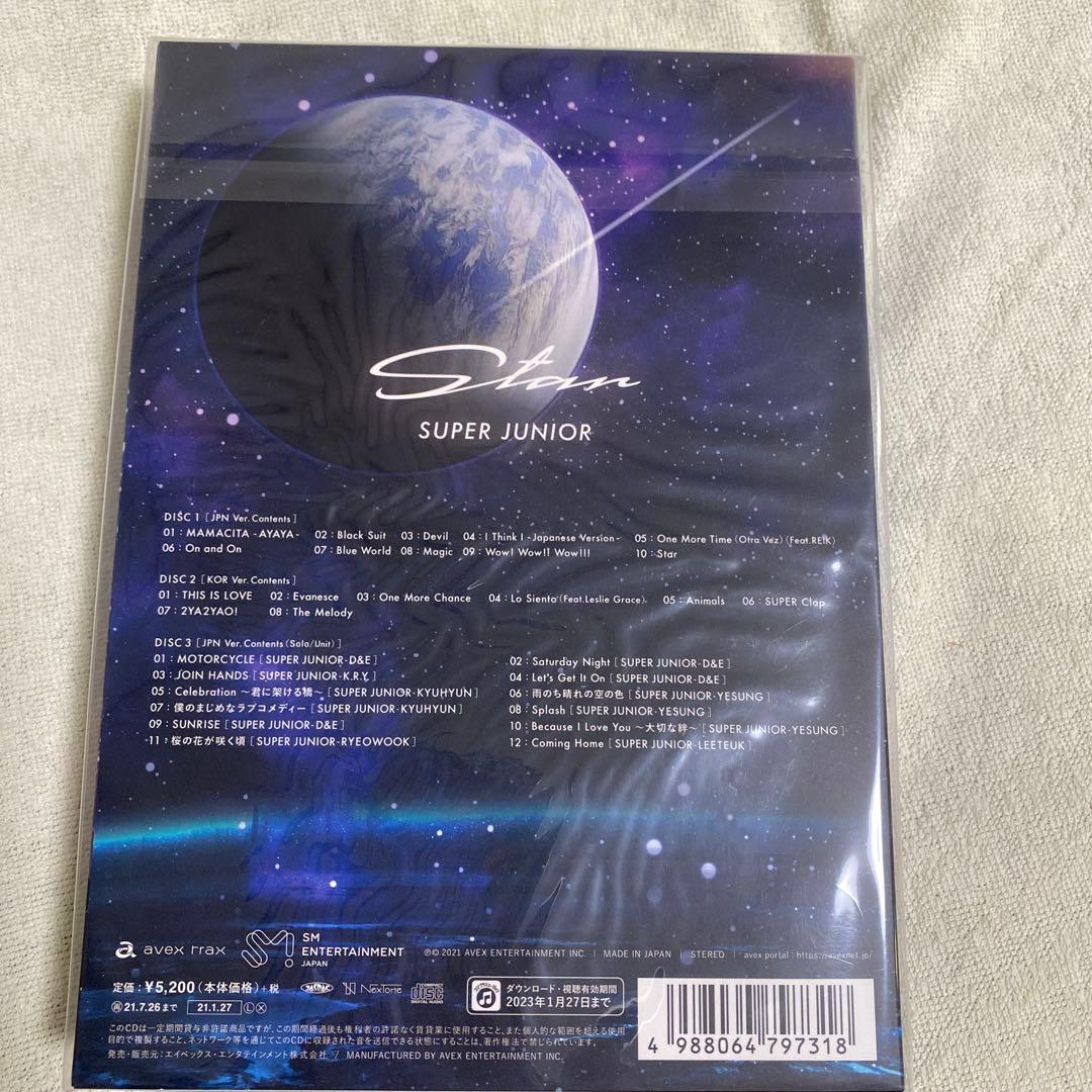 super junior 『STAR』　未開封　3種