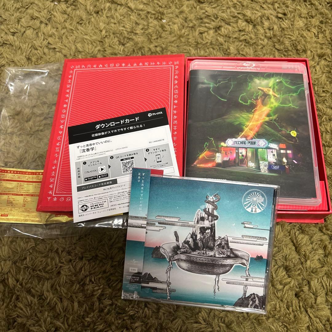 5*3様 ずっと真夜中でいいのに。 ずとまよ CDまとめ売り