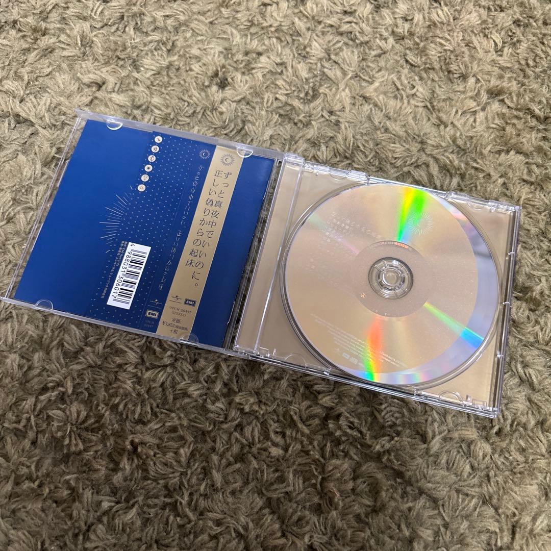 5*3様 ずっと真夜中でいいのに。 ずとまよ CDまとめ売り