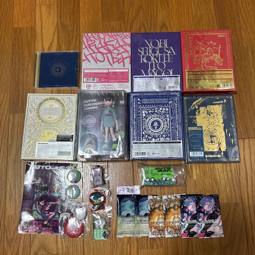 5*3様 ずっと真夜中でいいのに。 ずとまよ CDまとめ売り